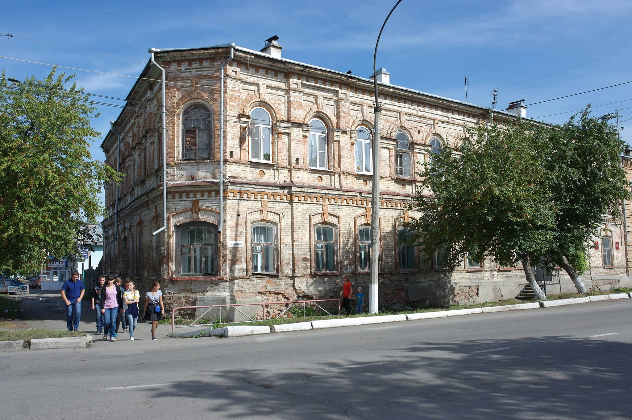 Ирбит (Irbit)
